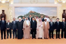 伊斯兰世界联盟是什么机构