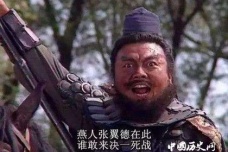 真实的张飞可能是美男子