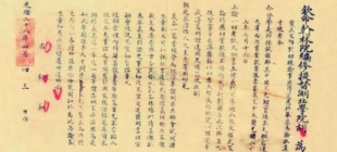 1905年9月2日：科举制度废除日