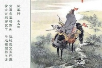 历史名人对王昌龄的评价及后世纪念