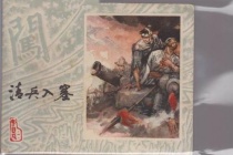 清兵入塞的过程及结果