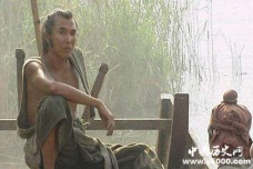 水浒传中的十大丑男