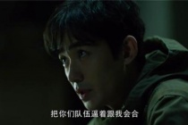 《重启》吴邪设圈套引贰京上钩