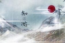 《庄子·外篇·知北游》简介