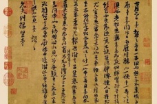 朱熹的哲学思想