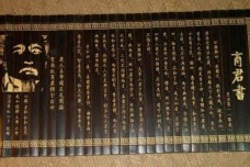 《商君书垦令》