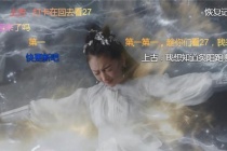 《上古玦尘》白玦与景昭结婚上古什么反应