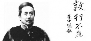 1857年7月18日：清末怪杰辜鸿铭出生