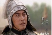 赵云为何不被重用