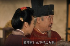 《大宋宫词》赵吉被谁救回的