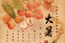 大暑有哪些好吃的传统美食