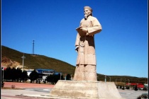 蒙古族有哪些数学成就