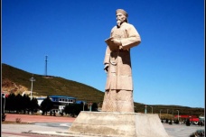 蒙古族有哪些数学成就