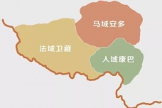 藏区都包括哪些地区