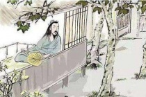 韦应物《幽居》赏析:隐居的愿望
