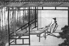 《齐州闵子祠堂记》原文赏析