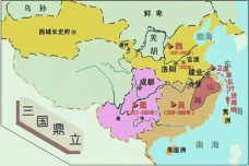 三国时期的疆域是如何划分的
