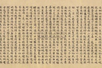 《上林赋》原文