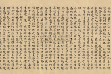 《上林赋》原文