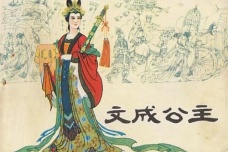 唐朝与吐蕃的关系怎么样