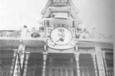 陶陶居的历史沿革