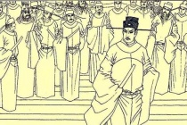 宋朝监察机关的特点