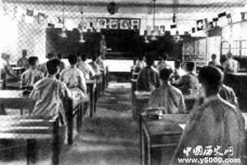 黄埔军校第二期学生名单