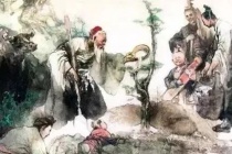 黄帝手植柏树的传说