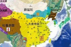 薛延陀国的简介