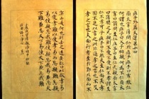 《庄子·外篇·天运》原文赏析