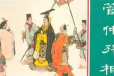 一笑泯恩仇的故事是什么