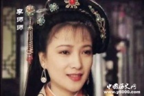 《水浒传》里的第一美人