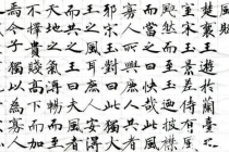 《风赋》原文与注释