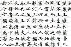 《风赋》原文与注释