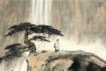 庄子《大宗师》译文