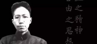1969年10月7日：陈寅恪逝世