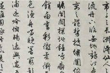 文徵明：四绝全才