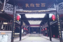 凤凰古城的杨家祠堂有什么特色