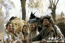 智取生辰纲的漏洞分析