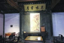 鲁迅先生的童年