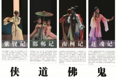 汤显祖的临川四梦讽刺了哪些社会现象