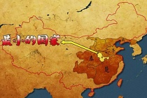 战国七雄之韩国简介