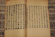 《七略》的介绍