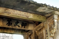 御史台的主要职能