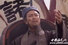 诸葛亮的十三大预言