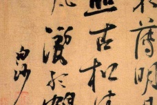 陈献章的主要成就