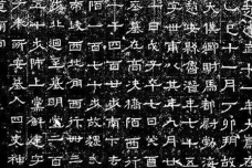 曹操墓质疑回应