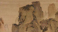《玉洞仙源图》