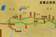 张骞一生的成就影响是什么
