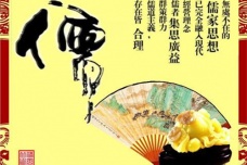 新儒学的发展历程
